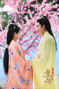 重耳傳奇 重耳傳奇