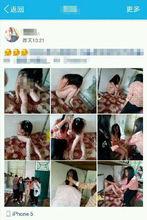 3.2雲南一女中學生被拍裸照發網路事件