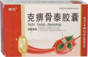 克痹骨泰膠囊 克痹骨泰膠囊