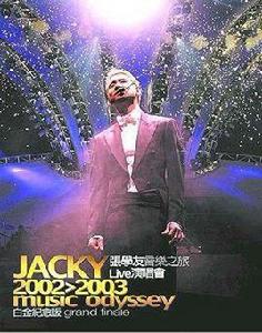 張學友音樂之旅Live演唱會 張學友音樂之旅Live演唱會