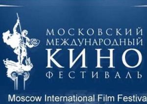 莫斯科國際電影節