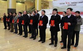 山東首屆廉政書畫漫畫大賽獲獎作品展 山東首屆廉政書畫漫畫大賽獲獎作品展