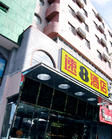 烏魯木齊八音和速8酒店 烏魯木齊八音和速8酒店