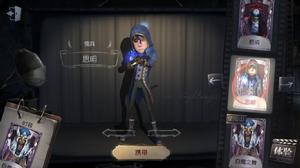 僱傭兵[遊戲《第五人格》中的角色]