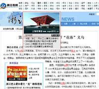 新媒體廣告 新媒體廣告