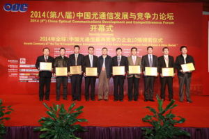 江蘇永鼎股份有限公司