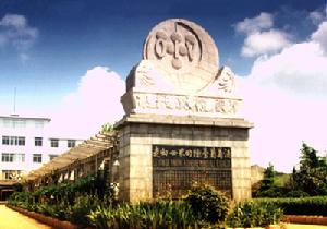 煙臺張裕葡萄酒博物館