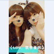 les我親愛的 les我親愛的