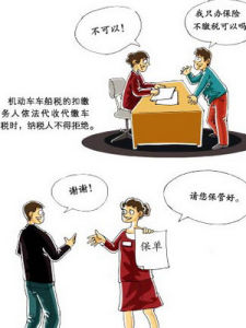 扣繳義務人 扣繳義務人