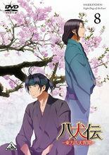 八犬傳—東方八犬異聞—[Studio DEEN製作動畫]