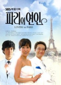 sign[金應敏執導韓國電視劇]