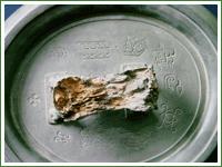 四川大學博物館[中國西南地區建立最早的博物館之一]