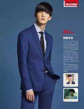 《男人裝》2016年4月