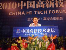 樂善好施，喜交朋友。