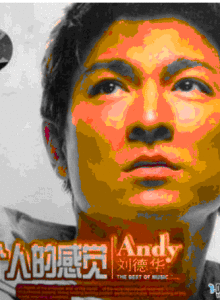 一個人的感覺 一個人的感覺