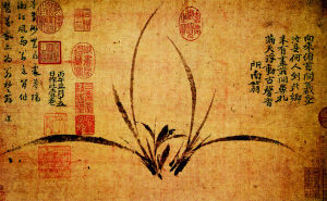 《墨蘭圖》 《墨蘭圖》