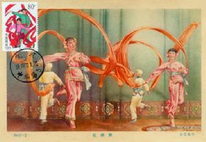 《紅綢舞》郵票版畫