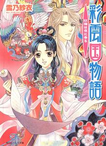 紅梅暗香 紅梅暗香