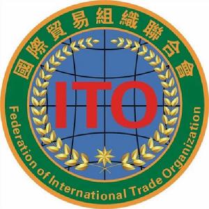 國際貿易組織聯合會標誌