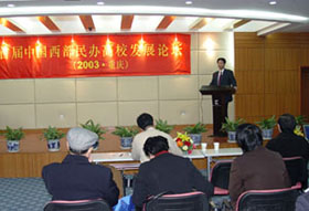 四川外語學院重慶南方翻譯學院