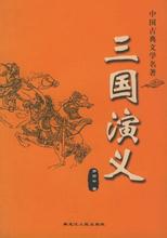 一生必讀的60部名著