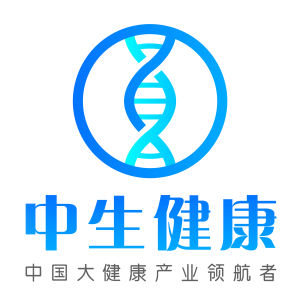 中生健康產業集團 中生健康產業集團