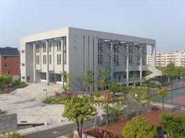 袁浦中學 袁浦中學