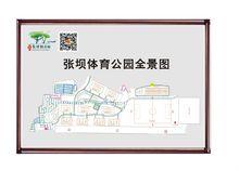 張壩體育公園