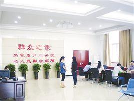 新蔡縣人民政府信訪局 新蔡縣人民政府信訪局