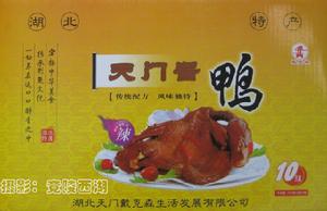 天門醬鴨