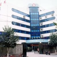 綿陽市口腔醫院 綿陽市口腔醫院