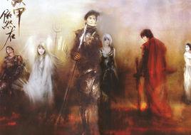 亂世同盟 亂世同盟