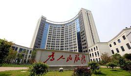 樂平市教育局 樂平市教育局