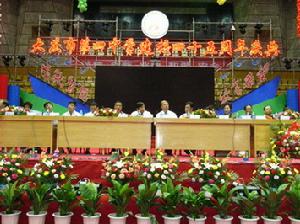 大慶市第四中學 大慶市第四中學