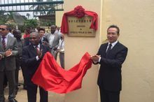 中國駐聖普大使館舉行揭牌儀式