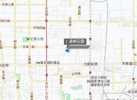 鼎新花園 鼎新花園