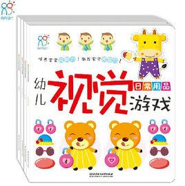 幼兒視覺遊戲 幼兒視覺遊戲