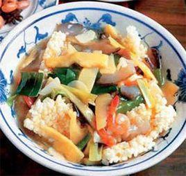 三鮮鍋巴 三鮮鍋巴