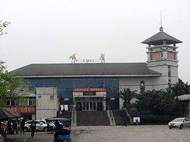 峨眉火車站 峨眉火車站
