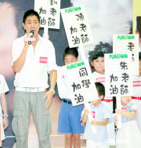 《模範生》 《模範生》