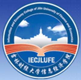 長春財經學院 長春財經學院