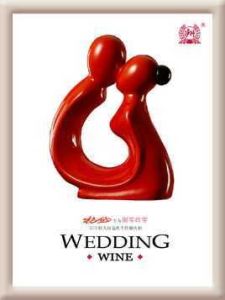 婚慶酒 婚慶酒