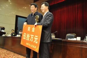 湖南省省長質量獎 湖南省省長質量獎