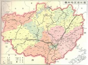 徽州地區 徽州地區