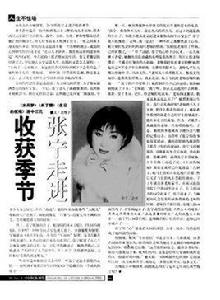 生日的祝福 生日的祝福