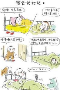 汪小宅漫畫 汪小宅漫畫