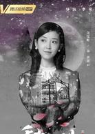 千門江湖之詭面疑雲