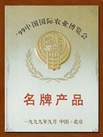 河北新希望天香乳業有限公司