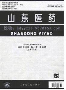 山東醫藥 山東醫藥