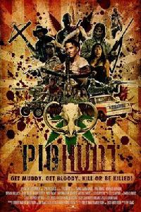 獵豬行動 獵豬行動